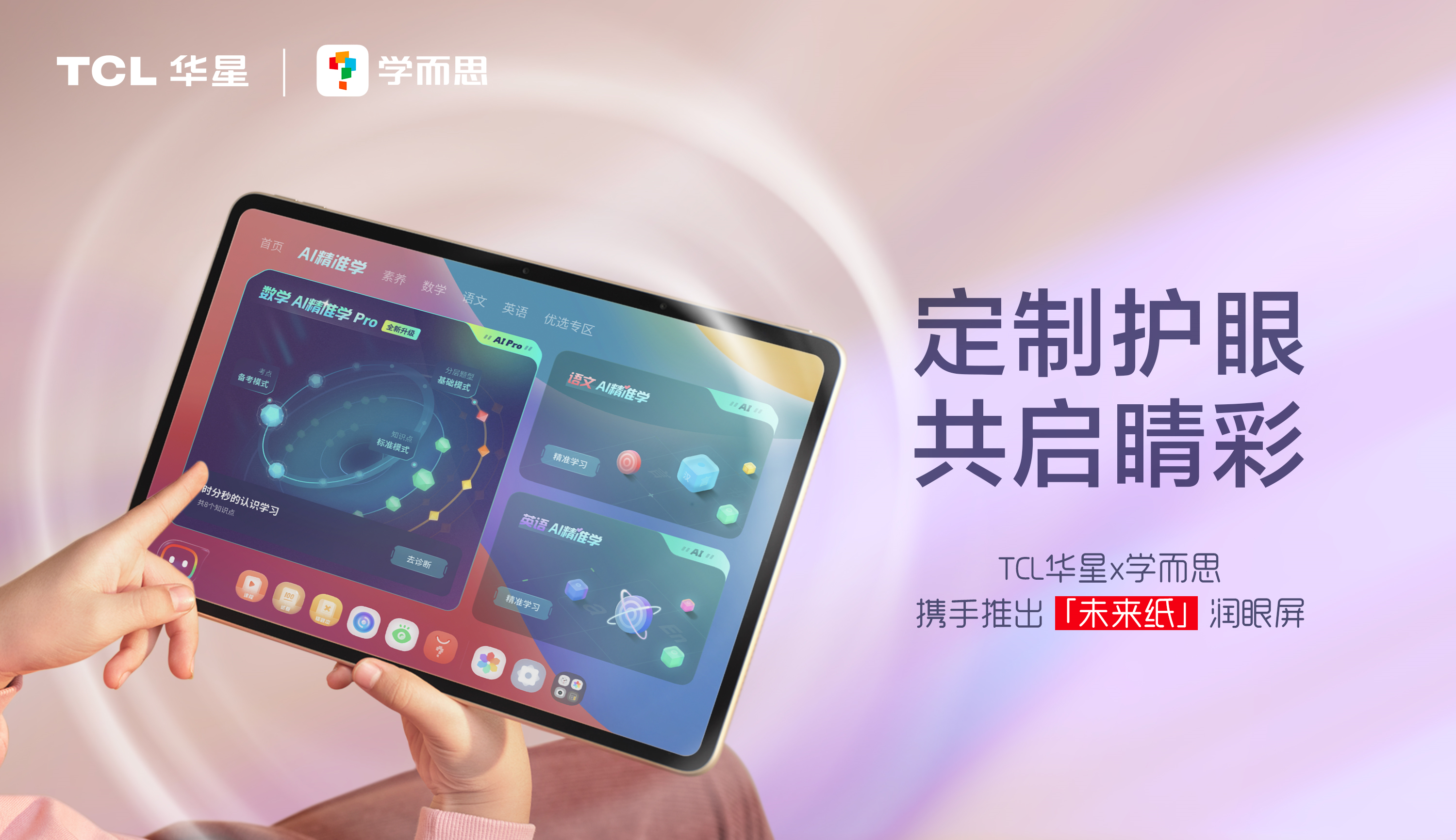 03-配图 (1).png